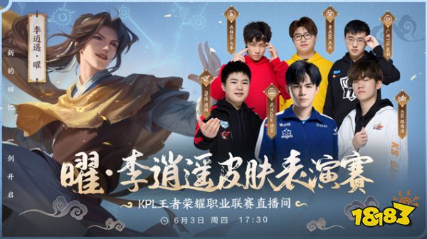 战术上的僵